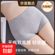 【紅豆制造商】高腰收腹內褲女無(wú)痕女士平角褲純棉抑菌四角內褲 【豆沙+膚色+灰色】 3條 XL 【建議100-120斤】