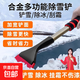 汽車(chē)鏟雪神器牛筋車(chē)載除雪鏟除霜冬季掃雪工具除冰鏟玻璃車(chē)用刮雪 合金款【牛筋雪鏟】