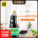 我愛(ài)我家精選鮮味生抽醬油800ml釀造醬油炒菜涼拌家用商用調味 （活動(dòng)）800ml*1瓶