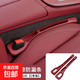 適用寶馬座椅縫隙塞條3系5系GTX1X3X5汽車(chē)內飾夾縫防漏改裝飾用品 升級儲物款【火山紅色-無(wú)標】1對裝