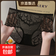 性感蕾絲內褲女士抗菌透氣底襠包臀柔軟舒適裸感中腰三角短褲 性感蕾絲5條裝（隨機顏色） XXL（130-150斤）