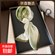 杭州絲綢100%桑蠶絲絲巾花卉色荷花真絲圍巾女53cm方巾小領(lǐng)巾披肩 主圖