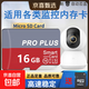 高速內存卡TF卡監控攝像頭行車(chē)記錄儀無(wú)人機通用16G 32G 64G閃存卡SD卡紅灰卡 16GB【高速內存卡+SD卡套】