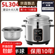 半球電飯鍋家用多功能  304不銹鋼無(wú)涂層內膽可蒸煮 2-6升l1-8人用單人小型宿舍用 一鍵老式電飯煲 304不銹鋼內膽+普通不銹鋼籠 5L 4-8人