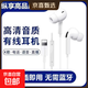 蘋(píng)果頭有線(xiàn)耳機適用6-14全系列直連無(wú)需藍牙線(xiàn)控帶麥帶音量+/-鍵 HIFI音質(zhì)Lightning頭即插即用 【升級款】蘋(píng)果頭直連三代有線(xiàn)耳機 1.2米