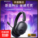品存（picun）UG10A降噪頭戴式耳機電競游戲專(zhuān)用無(wú)線(xiàn)藍牙2.4g電腦帶耳麥7.1送禮男朋友 太空灰