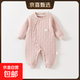 嬰兒保暖連體衣秋冬季男女寶寶新生兒睡衣加厚夾棉哈衣打底衣服 藕粉#7721 【雙層加厚】 90cm 【推薦1-2歲 22--26斤】