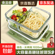 玻璃飯盒可微波爐加熱專(zhuān)用碗上班族打包帶蓋便當盒保溫餐盒保鮮盒 高硼硅-長(cháng)兩分隔-1020毫升