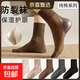 襪子女秋冬季凝膠保濕中筒防裂襪精油潤膚護跟防臭無(wú)骨純棉松口襪 黑色+咖啡+深灰 均碼 （34-39）