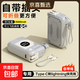 【3C認證】充電寶自帶type-c線(xiàn)自帶插頭1/20000毫安移動(dòng)電源2025款可上飛機快充蘋(píng)果適用小米華為 巖灰色22.5w快充/自帶C口線(xiàn) 20000mah