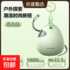 【3C認證】自帶伸縮線(xiàn)充電寶typec線(xiàn)大容量10000毫安22.5W快充戶(hù)外便攜移動(dòng)電源可上飛機高鐵 鵝卵石款【青嵐綠】