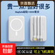 自帶線(xiàn)蘋(píng)果磁吸充電寶【3C認證】magsafe10000毫安適用蘋(píng)果15-16手機快充移動(dòng)電源