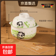 飯碗ins風(fēng)飯碗泡面碗湯碗飯碗盤(pán)碗碟熊貓碗螺螄粉雙耳陶瓷碗 熊貓-雙耳蓋碗