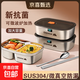 304不銹鋼飯盒上班族微波爐加熱專(zhuān)用帶飯分格便當餐盒保溫食堂 單層【2格1200ml】