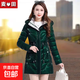 亮面免洗羽絨棉服女中長(cháng)款洋氣上檔次冬新款棉襖加厚顯瘦女士棉衣 墨綠色 【帽子可脫卸】 2XL 105-120斤