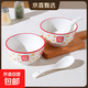 祥云福氣簡(jiǎn)約碗碟套裝家用陶瓷餐具米飯碗面碗菜盤(pán)碗盤(pán)套裝 祥云納福2碗2白勺【4.5英寸】