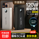 【3C認證】快充充電寶1/20000毫安大容量2025款超薄便攜手機移動(dòng)電源適用蘋(píng)果華為小米可上飛機 曜石黑【提速增強版+進(jìn)口電芯】超級快充/智能數顯 【20000毫安】可上飛機/高鐵/2年質(zhì)保