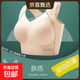 茵婷莎無(wú)痕內衣女薄款大胸顯小固定杯無(wú)鋼圈大碼睡眠運動(dòng)美背心式文胸罩 膚色 2XL 40/90CD 適合145-160斤
