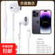 蘋(píng)果頭有線(xiàn)耳機適用6-14全系列直連無(wú)需藍牙線(xiàn)控帶麥帶音量+/-鍵 HIFI音質(zhì)Lightning頭即插即用 【簡(jiǎn)約款】蘋(píng)果頭直連二代有線(xiàn)耳機 1.2米