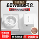 適用vivo/iqoo80w充電器閃充vivoX80/90pro+/S15/19/17/18充電頭iqooZ9Turbo+/neo6/SE/Z9套裝 適用vivo/iqoo80W充電器+1.5米快充線