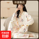 純棉睡衣女款2025年新款爆款春秋季長(cháng)袖翻領(lǐng)開(kāi)衫家居服套裝可外穿 火烈鳥(niǎo) XL【115-135斤】