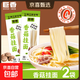 香菇掛面細面條0脂肪速食早餐 浙江百年老字號勁道家宿舍湯拌炒面 香菇掛面*2袋