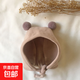 ins嬰兒帽子秋冬薄款護耳帽0-6個(gè)月嬰幼兒寶寶秋季系帶套頭帽 超萌球球-藕色 參考0-12個(gè)月（35-42cm）