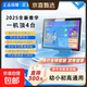 艾學(xué)幫（AIXUEBANG）2025新課標ai學(xué)習機平板電腦正版點(diǎn)讀機同步聽(tīng)力小學(xué)初中高中通用家教機學(xué)生全科搜題學(xué)練機早教機 金色正版點(diǎn)讀+同步聽(tīng)力+全科學(xué)+作業(yè)批改