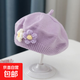 針織貝雷帽女童帽畫(huà)家帽子小花女潮嬰兒毛線(xiàn)帽可愛(ài)秋冬季兒童寶寶 紫色貝雷帽-毛線(xiàn)白紫 建議4個(gè)月-3歲（有彈性）