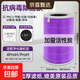 適配米家小米 空氣凈化器濾芯濾網(wǎng)2S 1 2 3 4 5代4lite 5S 4ProH濾芯過(guò)濾網(wǎng)3H/3C濾芯 適配ProH/4proH抗病毒除醛加強款