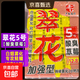老G翠花方塊餌料1號鰱鳙酸臭草莓2號6號酒香腥香野釣全能巨物方塊 【翠花5號】酸臭草莓丨攻鰱鳙*2