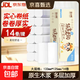 笨小鴨大卷卷紙800g無芯卷紙實(shí)惠衛(wèi)生紙家用大卷衛(wèi)生紙
