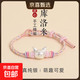 庫洛米純銀999手工編織兒童手鏈繩彩色首飾學(xué)生朋友女孩生日禮物 庫洛米手鏈+冰激凌 凱蒂貓禮盒