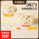 新款陶瓷碗家用吃飯碗可愛碗餐具套裝學(xué)生宿舍飯碗ins風(fēng)高顏值 奶油小熊2碗2勺