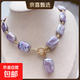 諸暨淡水珍珠紫色方巴項鏈時(shí)尚個(gè)性女巴洛克歐美風(fēng)毛衣鏈節日禮物 紫色方巴項鏈（50CM）