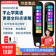 艾學(xué)幫（AIXUEBANG）2025新款離線(xiàn)掃描智能點(diǎn)讀筆英語(yǔ)詞典筆學(xué)習機全科搜題翻譯筆點(diǎn)讀機小學(xué)初中高中通用 學(xué)霸款黑色離線(xiàn)學(xué)習 32GB