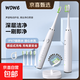 WOWE聲波電動(dòng)牙刷 飛利浦電動(dòng)牙刷平替無(wú)線(xiàn)感應充電成人情侶智能清潔牙刷 男女朋友七夕教師節禮物 白色主機+4個(gè)刷頭