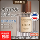 古蔻007無(wú)人區玫瑰009蔚藍大牌同香男女士持久香水正品禮物 009蔚藍(性感灑脫) 50ml/瓶