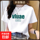 純棉短袖t恤女夏薄款新款百搭印花體恤打底衫設(shè)計感小眾上衣潮ins 白色VLUAE XL碼【建議115-125斤】