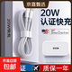 適用蘋(píng)果充電器原套裝20W快充8-14充電頭iphone14pro手機數據線(xiàn)閃充ipad平板通用充電線(xiàn) 【1.5米PD20w快充線(xiàn)】適用8-14系列
