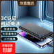 移動(dòng)電源【3C認證】充電寶10000毫安時(shí)mAh大容量輕薄便攜平板可上飛機適用蘋(píng)果安卓華為小米榮耀 【10000mAh】黑色