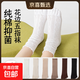 五指襪女夏季薄款純棉堆堆襪26年新款網(wǎng)眼卷邊透氣女士中筒分趾襪 3白色+2黑色 5雙