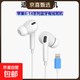 蘋(píng)果頭有線藍(lán)牙耳機(jī)適用蘋(píng)果6-14全系列HIFI音質(zhì)線控帶嘜帶音量+/-鍵iphone 14/13/12/11/X/max等 【升級(jí)款】蘋(píng)果藍(lán)牙版有線耳機(jī)3代款 1.2米