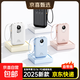 【3C認證】自帶線(xiàn)快充充電寶1/20000毫安2025款超薄便攜式大容量手機移動(dòng)電源適用蘋(píng)果16華為小米 櫻花粉【提速增強版+進(jìn)口電芯】超級快充/自帶線(xiàn) 【20000毫安】可上飛機/高鐵