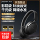 品存（picun）NC60pro頭戴式藍牙耳機主動(dòng)降噪無(wú)線(xiàn)耳機游戲電腦耳麥2025新款節日禮物適用小米蘋(píng)果iPhone17 【標準版|墨黑色】