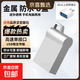 【足量不虛標】正品u盤(pán)USB2.0手機電腦兩用存儲16g/32g/64g/128g大容量學(xué)生辦公車(chē)載優(yōu)盤(pán)小鎖頭款 皎月銀 64GB (贈Type-C轉接頭)