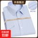 【DP成衣免燙】200支4股4級抗皺純棉短袖斜紋襯衫男商務(wù)休閑職業(yè) DC2143 39 建議110-125斤