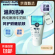 美麗蓓菲森緹澳Q10牛奶洗面奶氨基酸潔面乳泰國進(jìn)口學(xué)生禮物 Beauty Buffet牛奶洗面奶100ml*1
