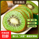 【東東農場(chǎng)專(zhuān)供】陜西 即食 翠香獼猴桃 綠心 即食80-90g（12粒）珍珠棉彩箱