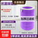適配米家小米 空氣凈化器濾芯濾網(wǎng)2S 1 2 3 4 5代4lite 5S 4ProH濾芯過(guò)濾網(wǎng)3H/3C濾芯 僅適配1/2代抗菌除霾款【無(wú)活性炭】